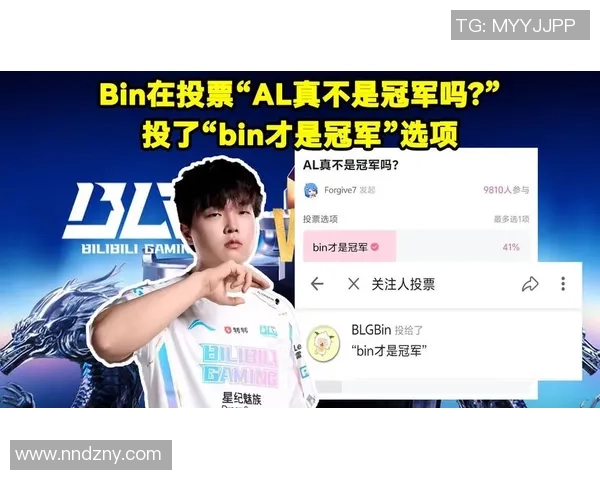 Bin哥逆袭游龙榜笑翻全场引发热议与关注