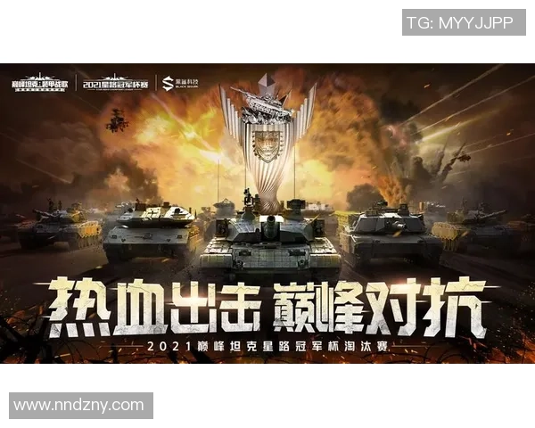 巅峰坦克装甲战歌配件详解获取方式与功能全解析