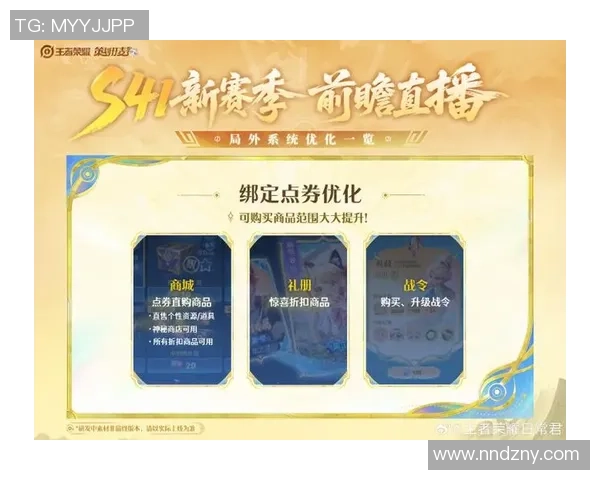 王者荣耀世界移动端优化最新动态双平台无缝联机体验令人期待