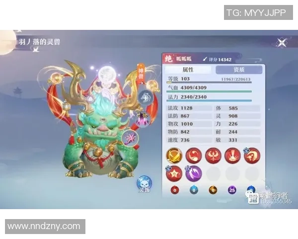 梦幻新诛仙神兽获取全攻略助你轻松捕捉稀有神兽秘籍