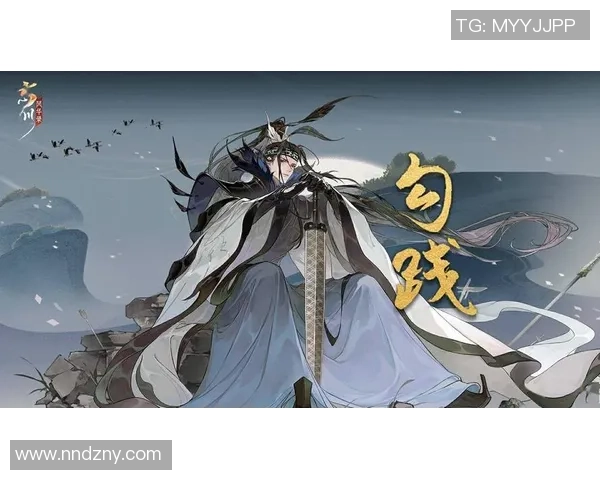 忘川风华录第60集：命运交错的囚禁之女与她的救赎之路