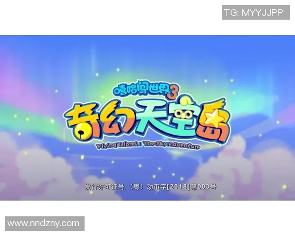 出发吧！麦芬纸飞机带你踏上奇幻飞行之旅探索未知的天空与梦想