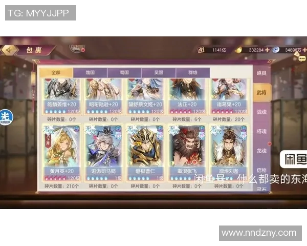 三国志幻想大陆重生系统上线助力武将培养再创辉煌