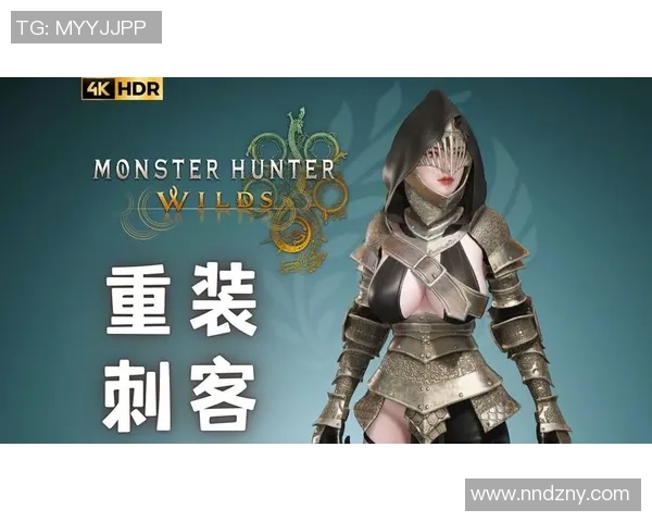 怪物猎人：荒野梦灯之仪限时活动精彩开启全新挑战等你来战