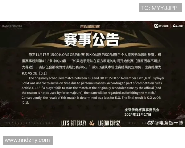 水晶哥调侃Zeus太畜了直言只能用畜字来形容他的表现