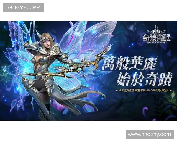 寻找奇迹觉醒顶级战力账号螃蟹平台助你开启全新奇迹之旅