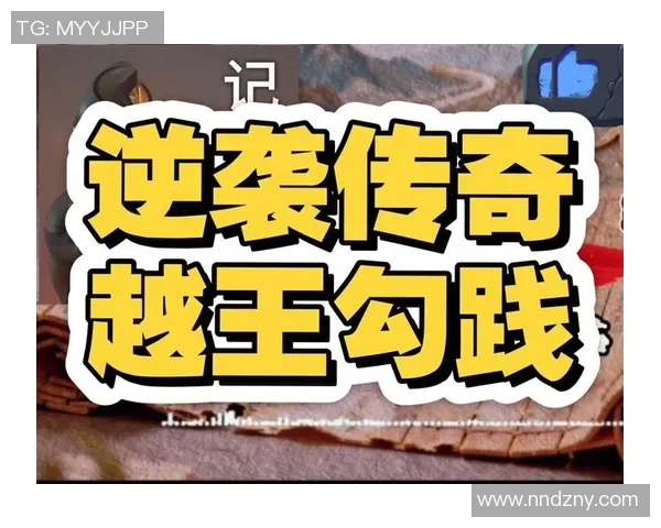 369河道剑魔一锤定音哥哥逆袭成功虐回对手的传奇之战