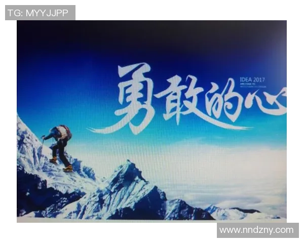 轻松明亮的生活哲学：揭开秘密的光明面