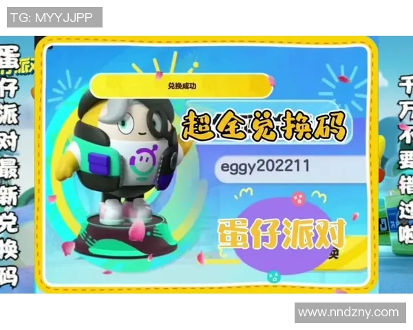 蛋仔派对滑滑蛋获取攻略全解析助你轻松获取稀有蛋仔