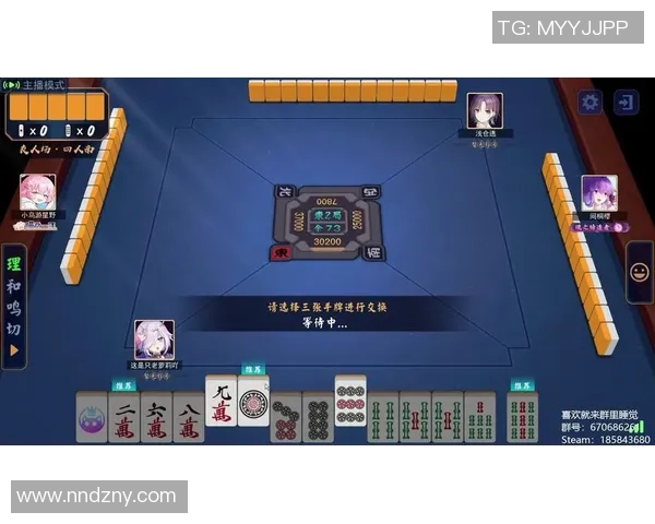 雀魂微信群汇聚麻将爱好者共同畅享麻将乐趣与交流