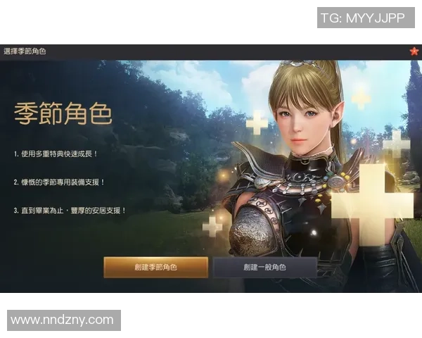 黑色沙漠最新资讯揭秘全新版本更新内容与玩法特色分析